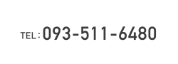 093-511-6480